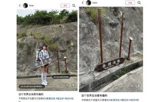 传大陆游客在港拆路牌拍照 事主称路牌原已倒地