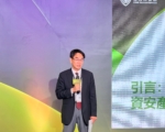 台灣資安打進國際舞台 SEMI E187 帶動三大商機