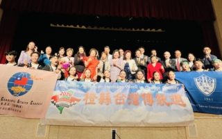 慶祝傳統週 橙縣800人共賞「看見台灣」