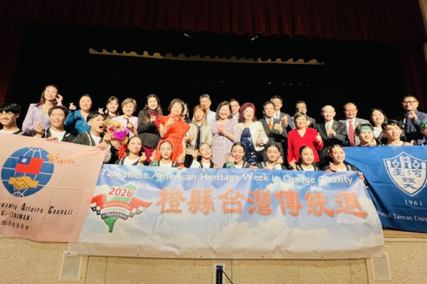 慶祝傳統週 橙縣800人共賞「看見台灣」