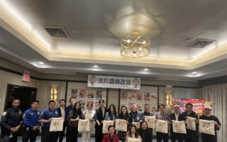 法拉盛餐馆周正式启动 18家餐厅参与　