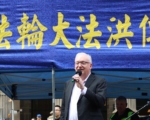 墨尔本庆祝法轮功洪传34周年 州议员声援