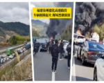 河南重型半掛車追尾多車 致7死2傷