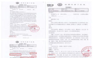 深圳女律師三次「被精神病」 律所參與送醫