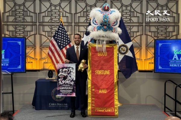 休斯頓審計長慶祝AAPI 兩名華裔社區領袖獲獎