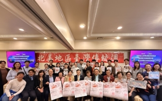 臺體大舞團來美演出 辦事處設宴迎接