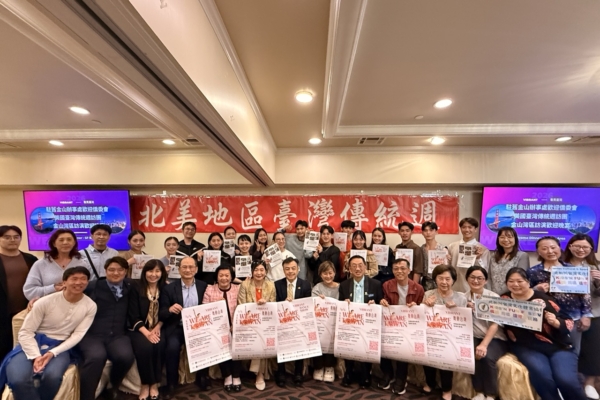 台体大舞团来美演出 办事处设宴迎接