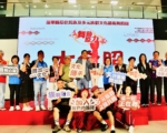 苗栗县原住民族及多元族群文化艺术舞蹈团培训计划 启动