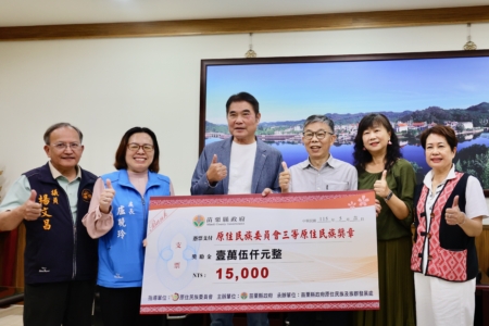 黃松光(右3)獲頒1萬5000元獎金