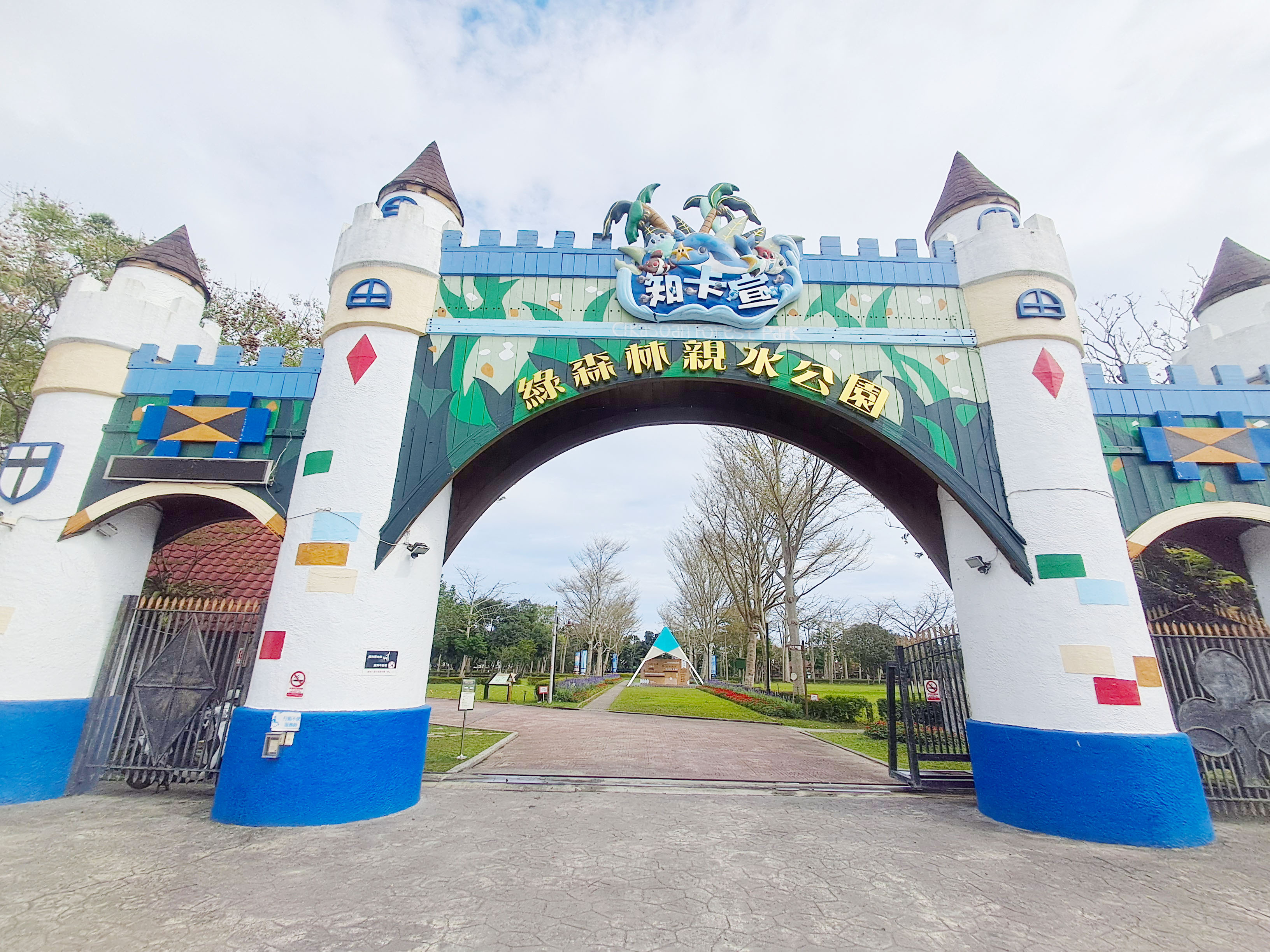 知卡宣綠森林親水公園,入口大門像童話城堡。(圖/王知涵提供)