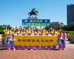 休斯顿庆祝法轮大法日 德州政要褒奖祝贺
