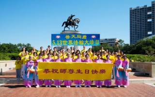 休斯顿庆祝法轮大法日 德州政要褒奖祝贺