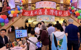 台湾传统周访团 红木城演出“铲子英雄”感动侨胞