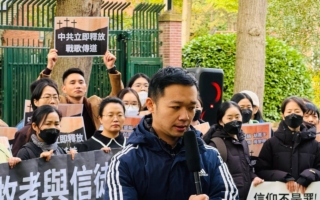 前中共体制内人士公开发声 祝福李洪志大师