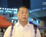 川普：习考虑释放牧师金明日 黎智英案未松口