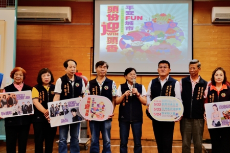 頭份市長羅雪珠率市團隊表示,今年以「頭份迎頭香」為主題,結合頭香、米粉香與茶香意象,希望透過熱鬧豐富的系列活動,展現頭份四月八的文化魅力與城市特色,竭誠歡迎全國鄉親來參與。