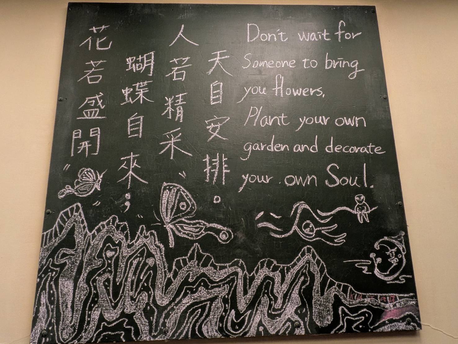 都兰部落是阿美族的发源地,当地原住民推荐我到月光小栈静坐。(图/陈欣玉提供)