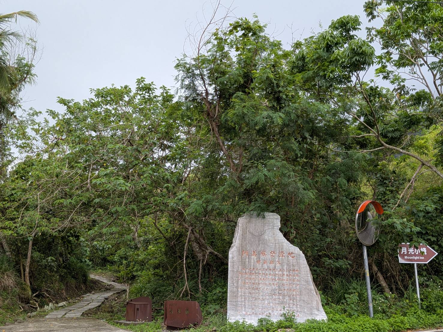 都兰部落是阿美族的发源地,当地原住民推荐我到月光小栈静坐。(图/陈欣玉提供)