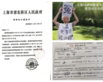 9旬老婦做筆錄時身體不適 要求送醫遭拒