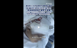 湖北少年在「成長基地」遭毆打致骨折、失明