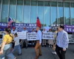 六四图片展法拉盛举行 呼吁结束中共暴政