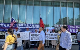 六四圖片展法拉盛舉行 呼籲結束中共暴政