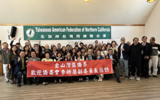 李姸慧副委員長拜會北加州臺灣鄉親
