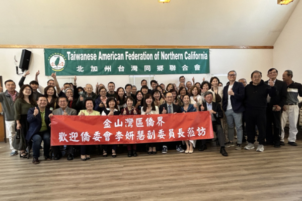 李姸慧副委員長拜會北加州臺灣鄉親