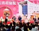 赖清德亲临童综合白沙屯妈祖医院动土 海线医疗迈入诊疗新纪元