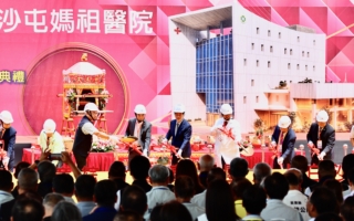 賴清德親臨童綜合白沙屯媽祖醫院動土 海線醫療邁入診療新紀元