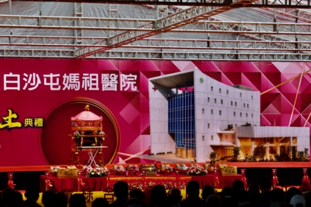 白沙屯妈祖医外型