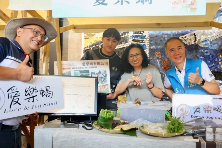 副縣長代言愛樂蝸有限公司青創品。