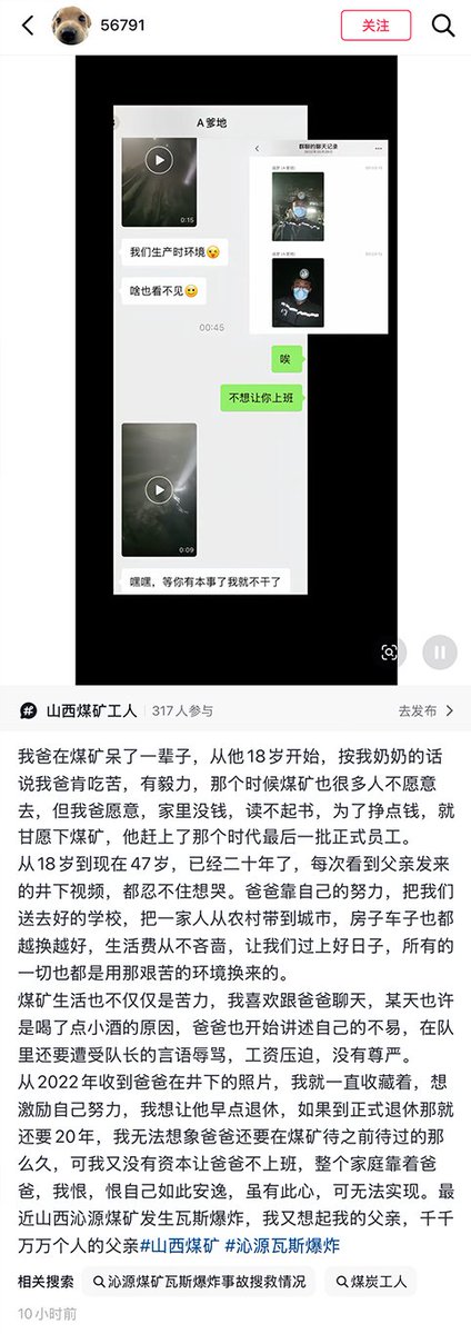 (網路截圖)