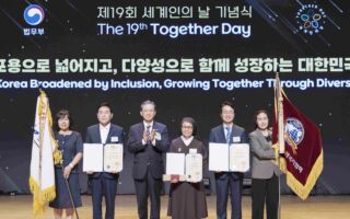 韩国法务部举办第19届“世界人日”纪念仪式