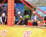 台61线西滨快速公路平交路口改善计划 苗栗段动土典礼