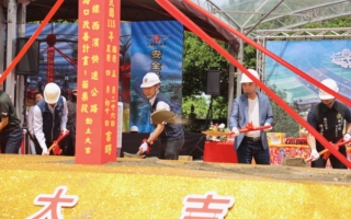 台61線西濱快速公路平交路口改善計畫 苗栗段動土典禮