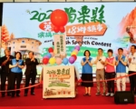 苗栗县18乡镇英文演讲比赛 8月登场