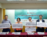 今年5月首次繳交碳費 台大風險中心籲建立透明公正分配機制