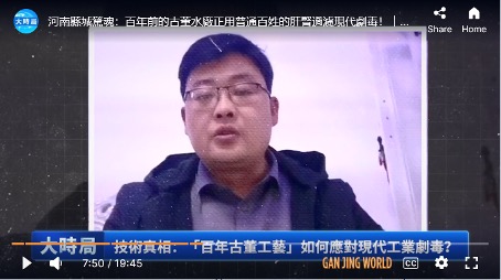 一位體制內的中國自來水廠的工程師在抖音平台上發了一條視頻揭露,目前中國絕大多數自來水廠的常規處理,經完全無法應對現代工業和現代農業所產生的污染物。(網絡截圖)
