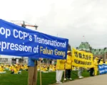 王毅访加 法轮功团体抗议中共迫害及跨国镇压