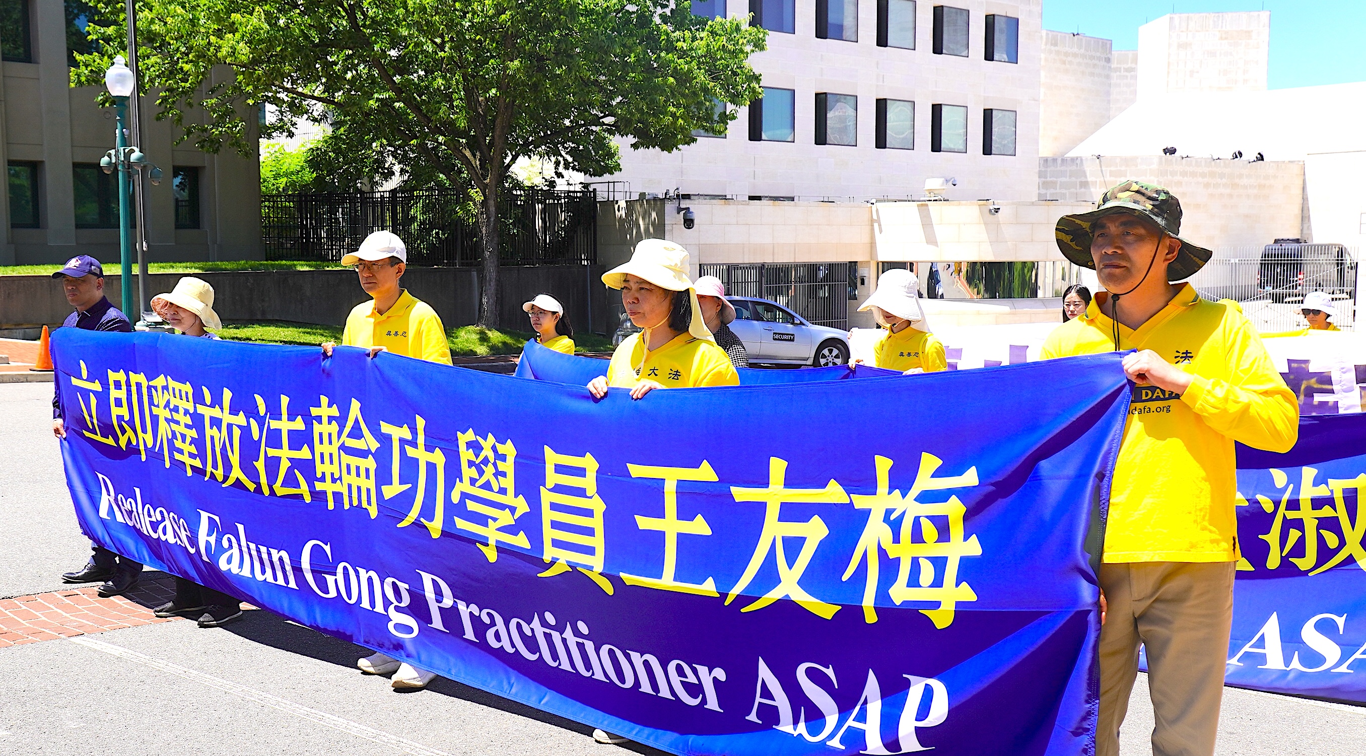 2026年5月30日,5月30日、31日,華府部分法輪功學員在中共駐美大使館前集會,要求釋放近期被武漢警方非法綁架、關押的法輪功學員王友梅、童淑英等人。圖為30日活動現場。(李辰/大紀元)