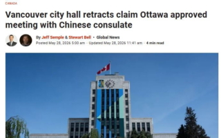 中領館脅迫溫市員工打壓神韻 事件再發酵