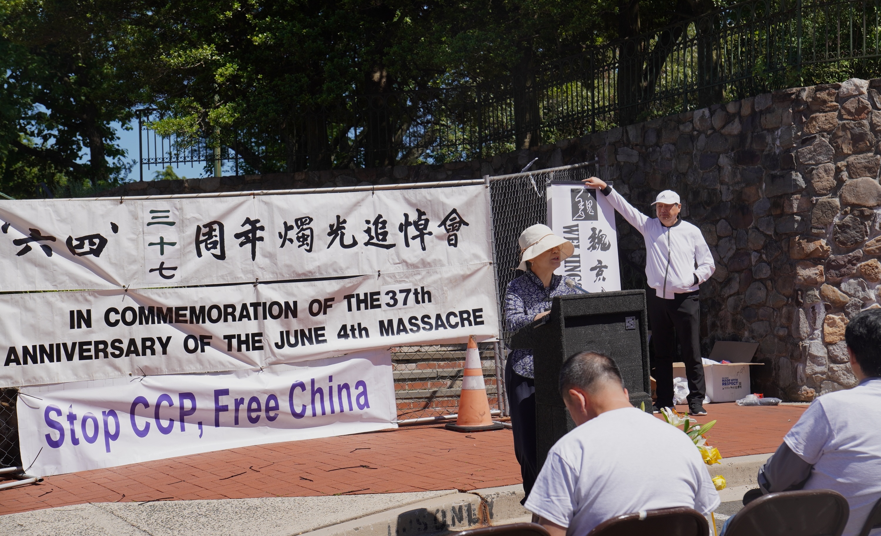 2026年5月30日,多个团体在华盛顿DC中共驻美大使馆前举行集会、游行,纪念“六四”抗暴37周年。图为集会现场。(李辰/大纪元)
