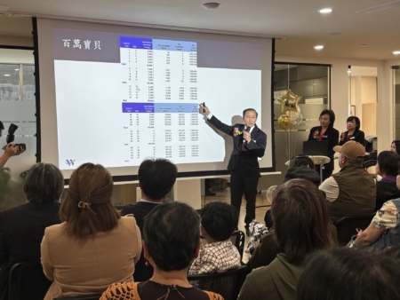 丁作輝博士講解他的「百萬寶貝」理財方案。