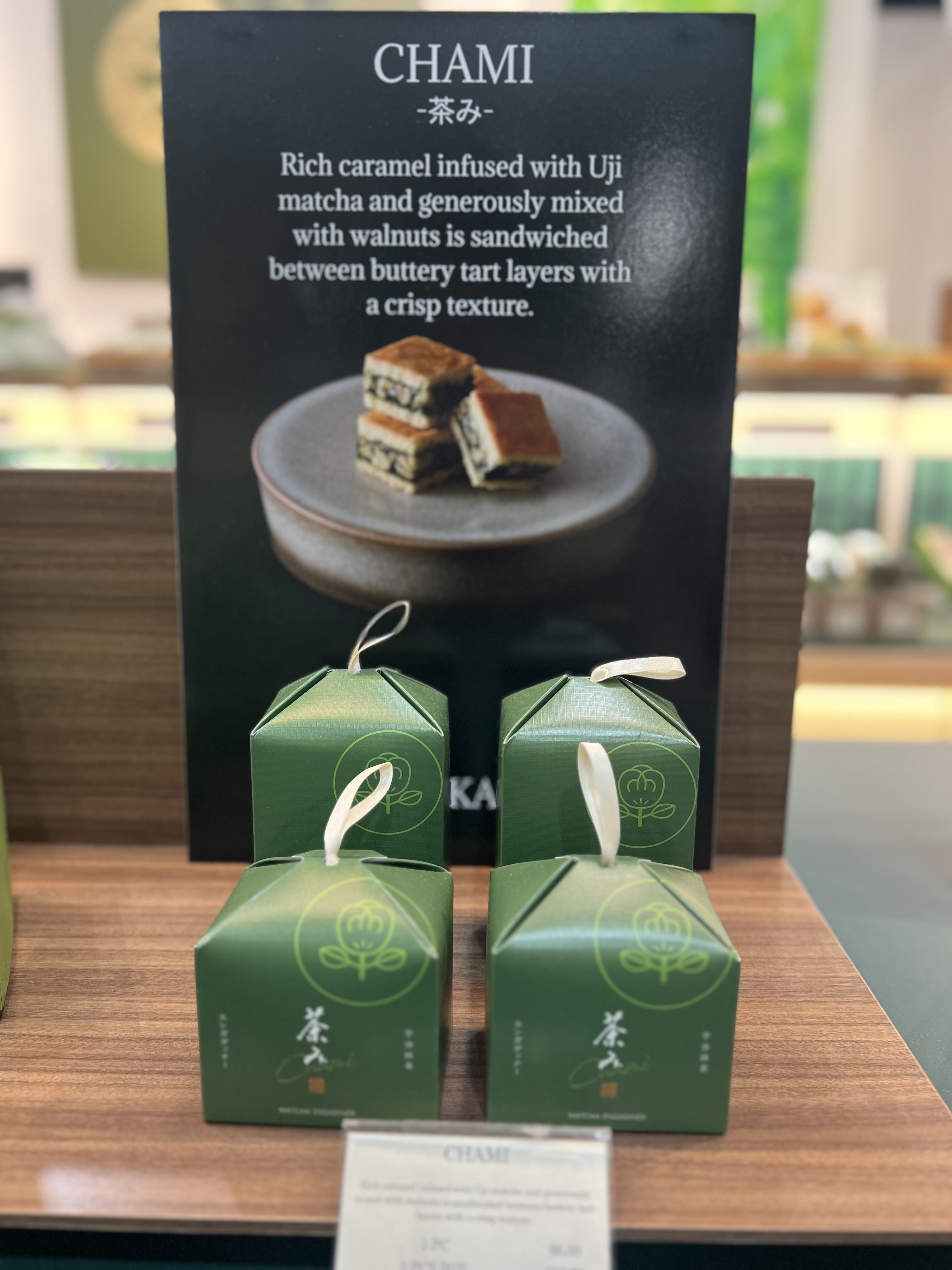 茶味:酥脆奶香黃油塔皮包裹濃郁焦糖與宇治抹茶內餡,拌入核桃碎粒,層次豐富,抹茶清雅與焦糖醇厚交織,口感精緻迷人。(大道/大紀元)