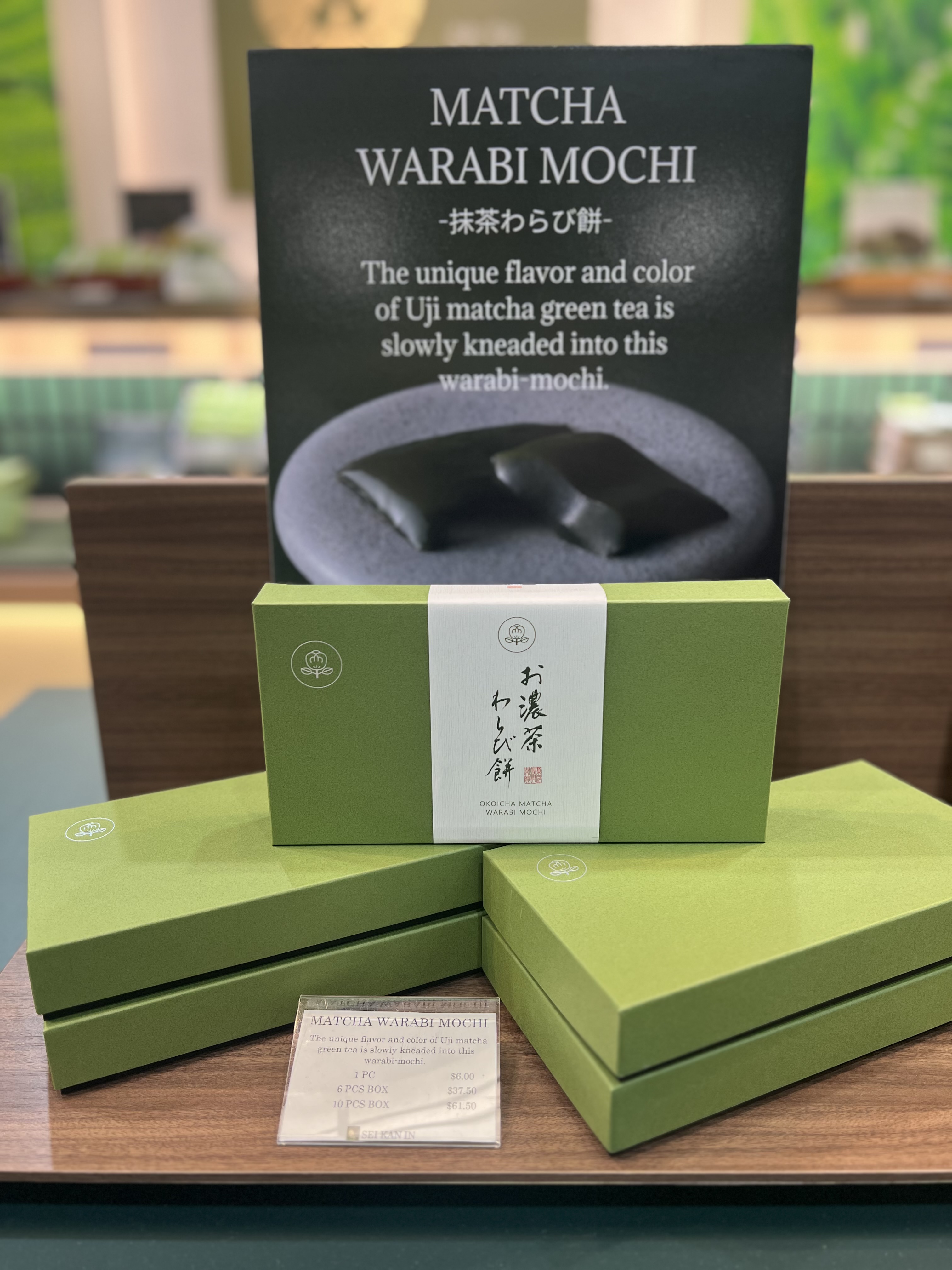 抹茶蕨餅:將宇治抹茶的清香揉入柔軟蕨餅,呈現深邃墨綠色澤,口感Q彈細膩,融合抹茶微苦甘香,是傳統日式味覺美學的體現。(大道/大紀元)