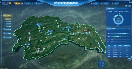 數字孿生澧水平台。(網絡截圖)