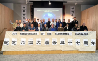 “六四”研讨会新西兰举办 铭记历史守护自由