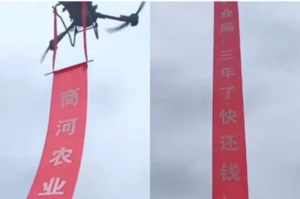千百度：地方财政告急 给中共带来三大致命冲击