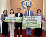 立院三读资源循环推动法 管理产品生命周期